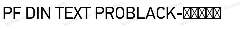 PF DIN TEXT PROBLACK字体转换